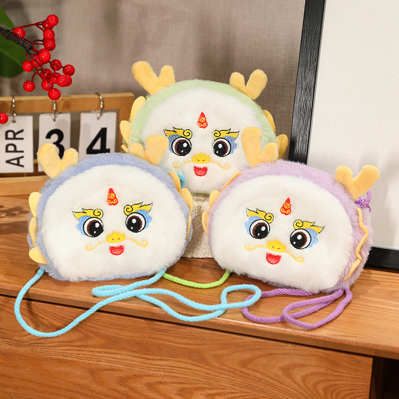 2024 Dragon Year Auspicious LITTLE DRAGON ZERO WALLET WITH INCLINABLE HANGING CHILDREN BACKPACK SMALL PENDANT CUTE PLUSH TOY BAG PACKAGE-TAOBAO