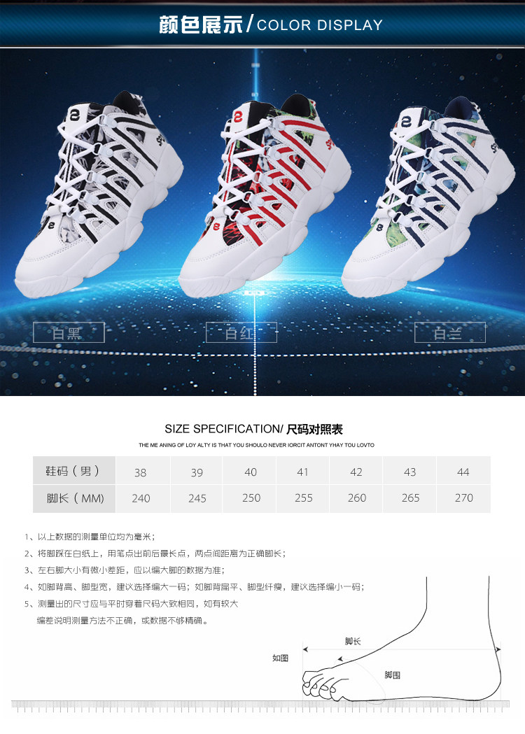 Chaussures de Badminton uniGenre - Ref 848700 Image 8