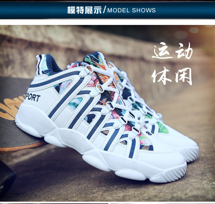 Chaussures de Badminton uniGenre - Ref 848700 Image 20