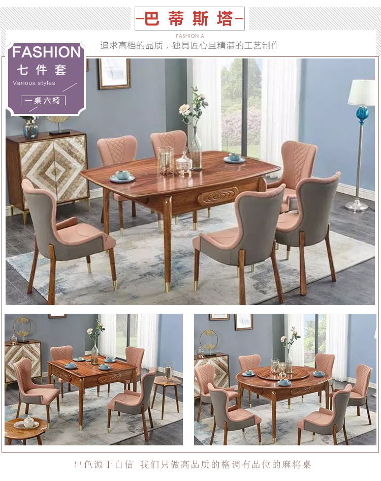 Sản phẩm mới thuần bàn chân đồng - Các lớp học Mạt chược / Cờ vua / giáo dục bộ cờ vua hình người