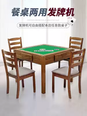 Card dealer home poker fight landlord automatic shuffler solid wood table dual-purpose egg hand plate table
