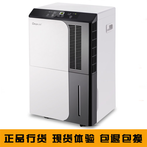 New-Deed dehumidifier Home Basement Villa Dehumidifier High Power Industrial Dehumidifier DYD-D50A3