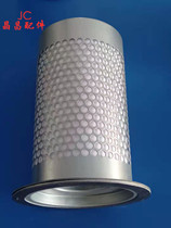 Screw air compressor oil and gas separator oil distribution grid air compressor maintenance consumables accessories