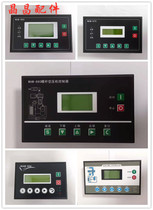 Screw machine air compressor controller MAM-860 870 880 890PLC display panel