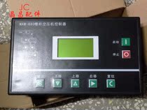 Screw machine air compressor controller MAM-680 display screen power frequency conversion dual-purpose integrated PLC display