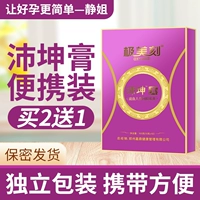 Чрезвычайно красивый Pei Kun Cream Trantian Plining Moblem