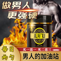 Extremely beautiful carved deer whip ginseng Yunyang ointment high purity male supplement blood ginseng paste oyster maca tonic