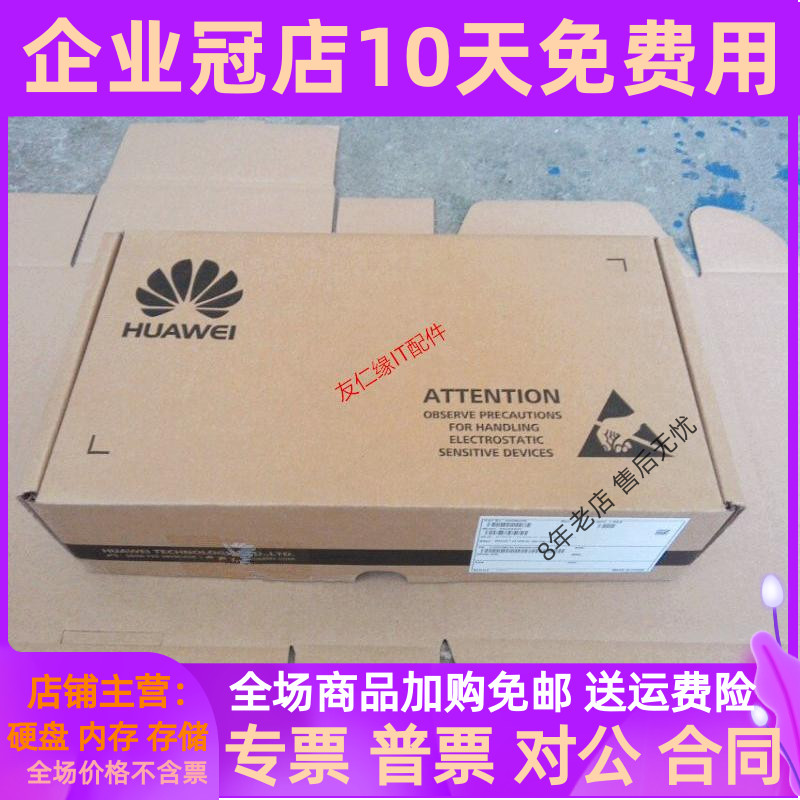 Huawei 5600 5800 6800 V5 02351SGG Storage HDD 4T 7.2K NL SAS 3.5 inch