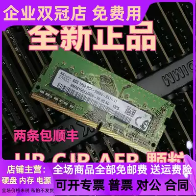 Hyundai SK Hynix 8G 1RX8 pc4-2666v notebook computer memory HMA81GS6JJR8N-VK