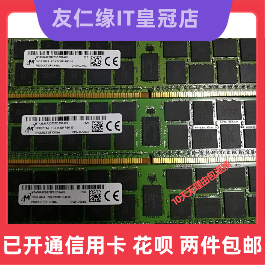 New Spotlight 16G DDR4 2133 ECC REG RDIMM 16GB 2400P Server Memory