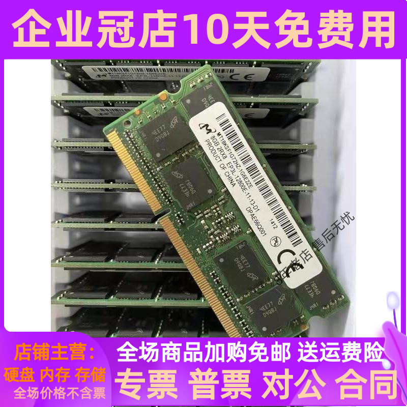 MT Magnesium Light 8G 2RX8 EP3L-12800E ECC Workstation Memory MT18KSF1G72HZ-1G6E2ZE
