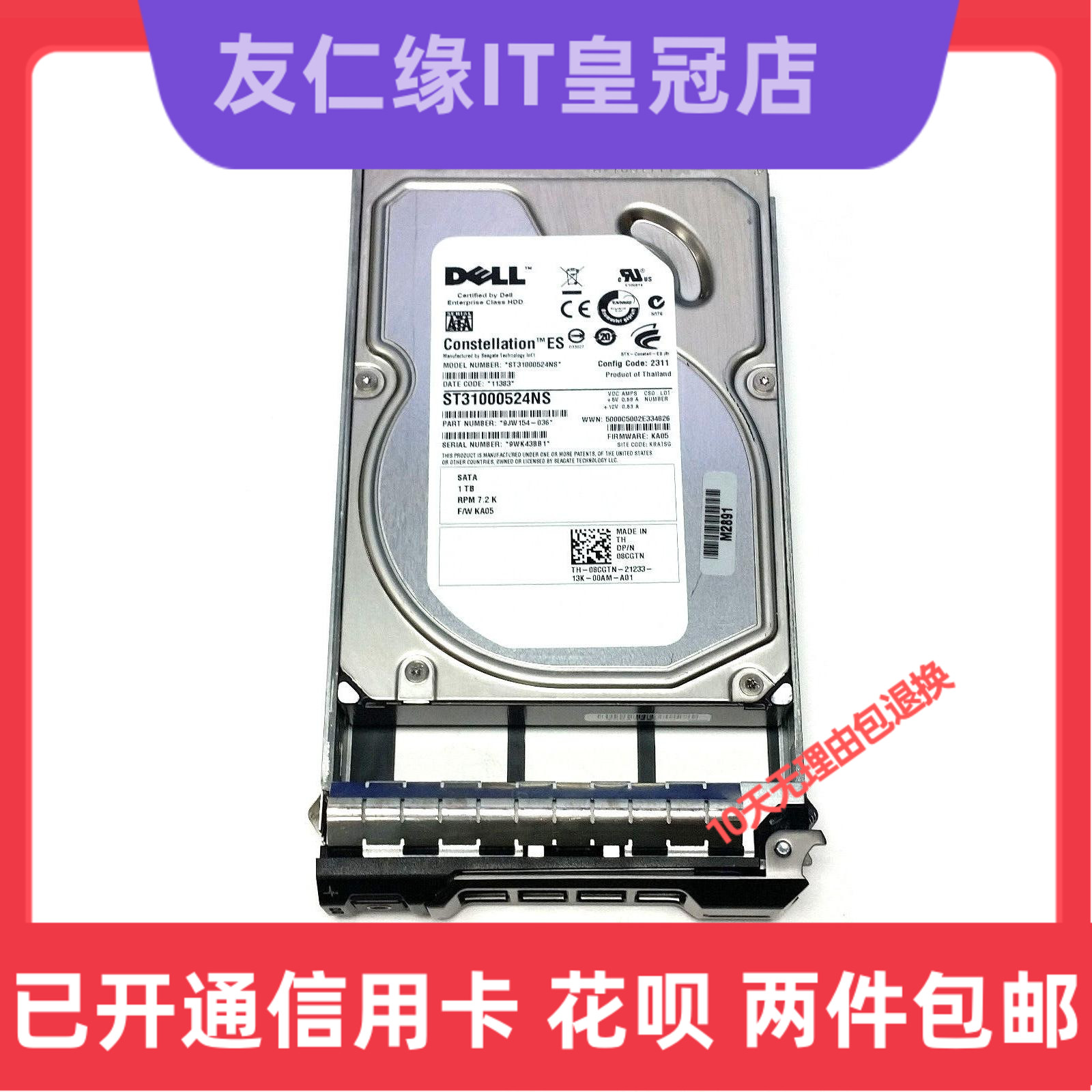 New DELL ST31000524NS ES SATA 1TB RPM 7 2K 3 5 inch server hard drive 1T