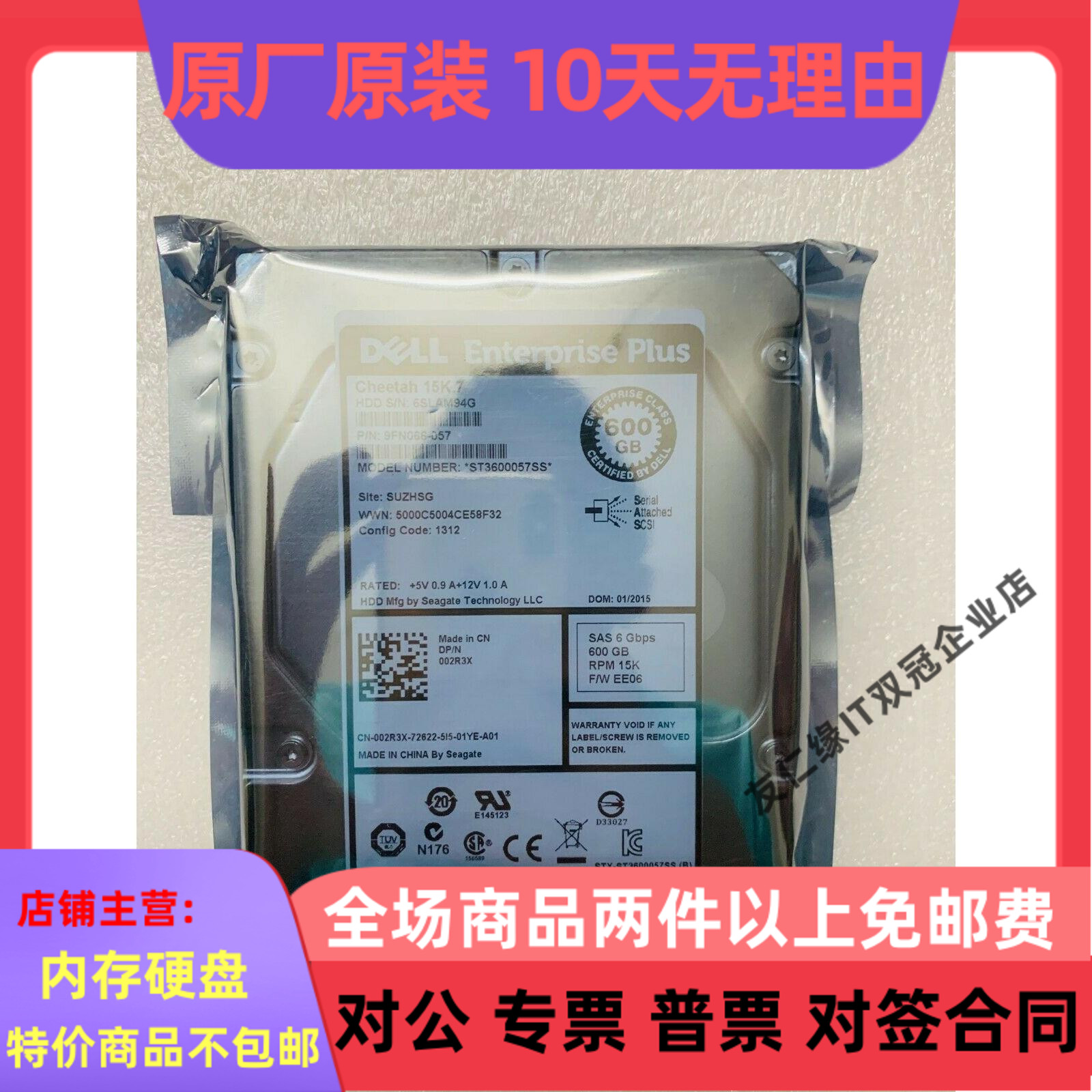 DELL SC200 SC8000 600G SC8000 15K 15K ST3600057SS ST3600057SS 002R3X 002R3X 02R3X disc