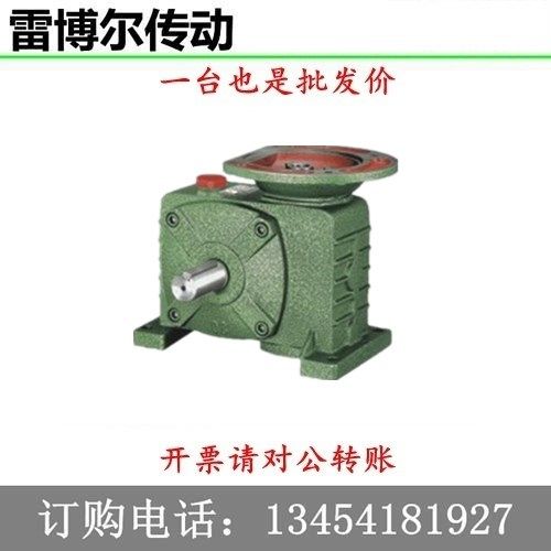 Worm gear reducer WPDZ50 60 70 80 100 120 135 vertical belt flange