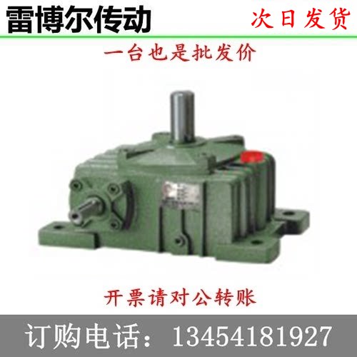 WPO Iron Case Worm Gear Reducer 40 50 60 70 80 100 Reducer delivered the next day