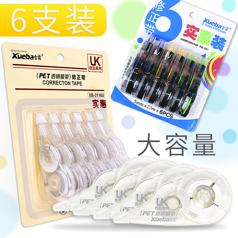 Sheeba Mass Capacity Fixed Belt Coating Belt Creative Amendment Belt Learning Supplies Free Free