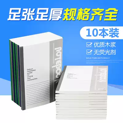 10 notebooks a5 Notebook notepad student diary stationery notebook office supplies