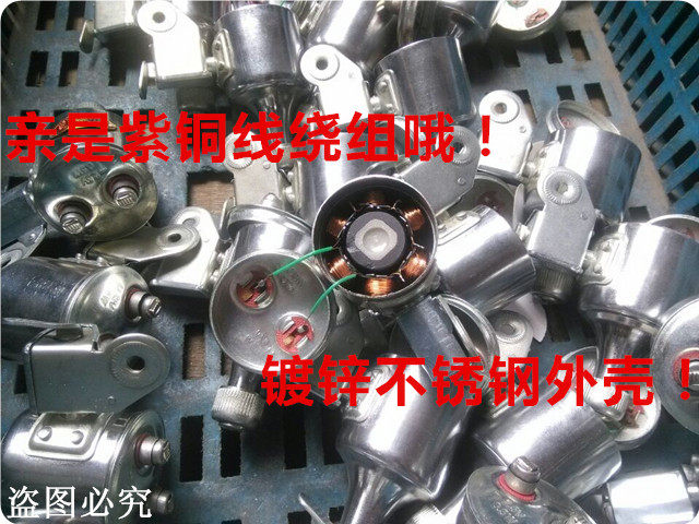 Lumière vélo - Ref 2399869 Image 9