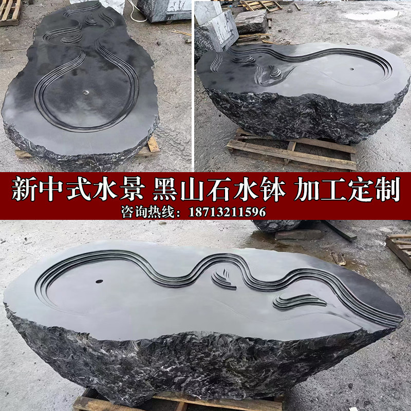 Montenegrin Stone Water Bowl Courtyard Pool Water View Fountain Outdoor Flowing Water Stone Sculpture Gushing Garden Chinese Style Profiled Basin Pendulum-Taobao