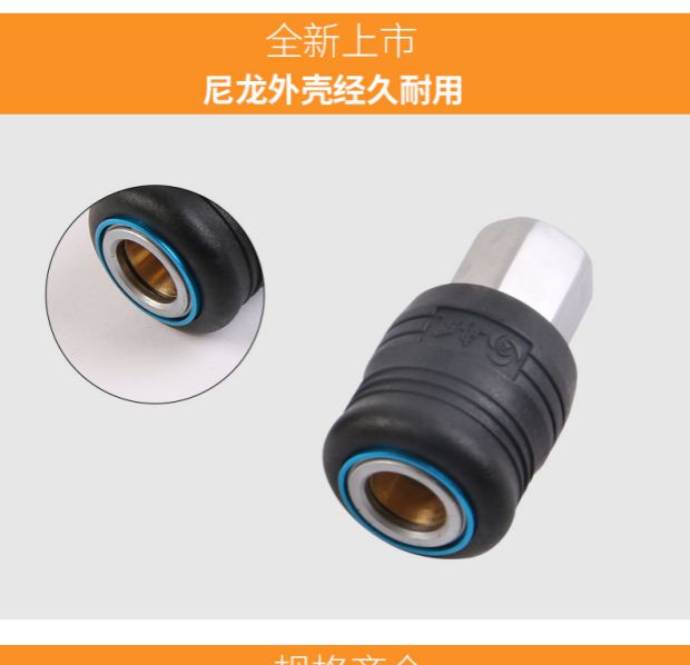 C loại tự khóa nhanh khớp khí nén khí nén tự động sửa chữa khí nén công cụ chung gỗ súng hơi nam và nữ cắm nhanh máy nén khí phun sơn cầm tay