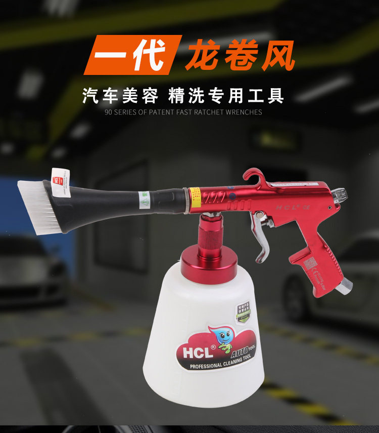 Car Wash Tool Tornado Bearing Cleaning Gun Car Interior Cleaning Gun Dry Cleaning Gun Cleaning Spray Gun Car Beauty