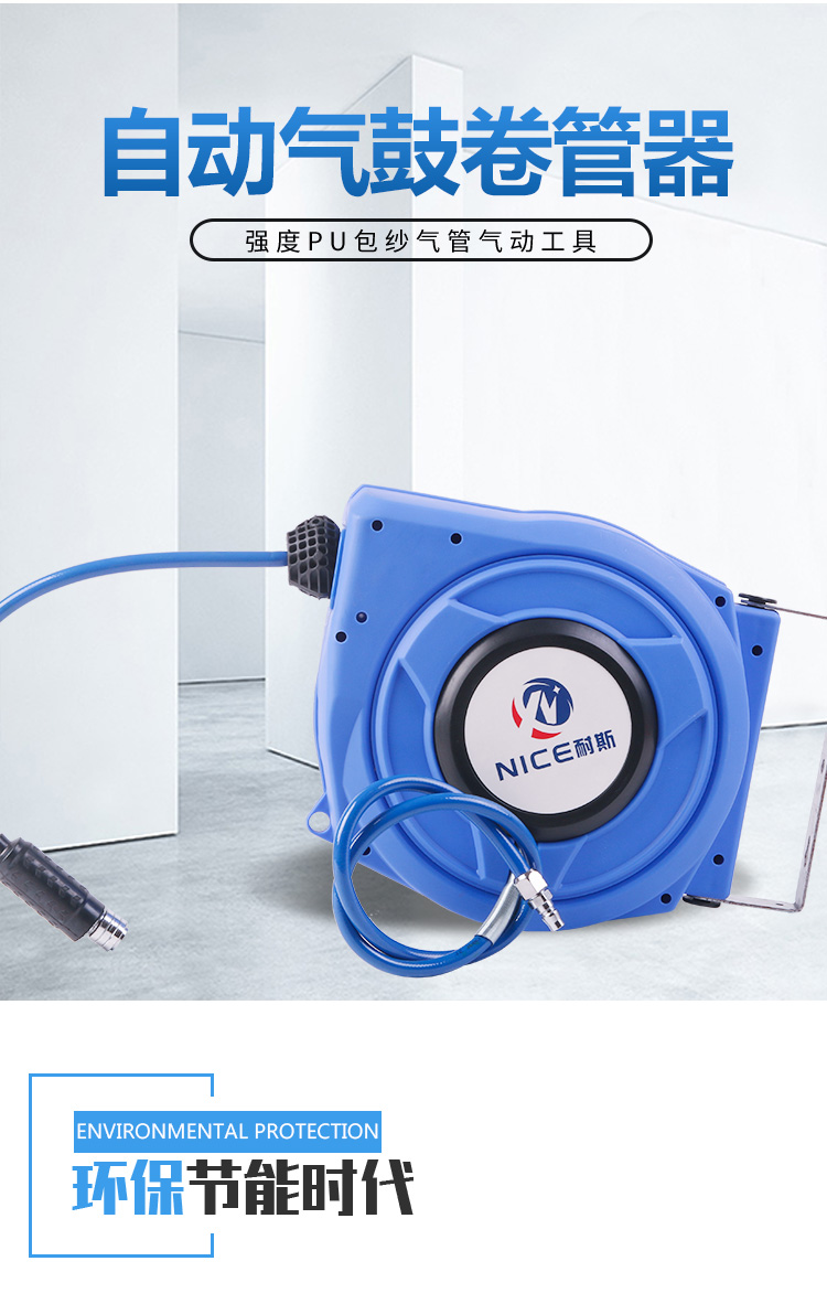 máy nén khí có dầu và không dầu Air trống tự động có thể thu hồi reel tự động sửa chữa máy nén khí áp suất cao ống khí PU kẹp sợi ống ống gió ống khí nén giá máy nén khí trục vít