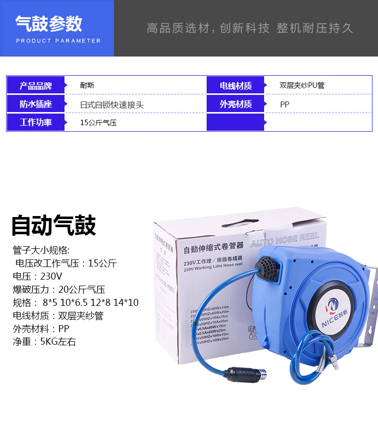 máy nén khí có dầu và không dầu Air trống tự động có thể thu hồi reel tự động sửa chữa máy nén khí áp suất cao ống khí PU kẹp sợi ống ống gió ống khí nén giá máy nén khí trục vít