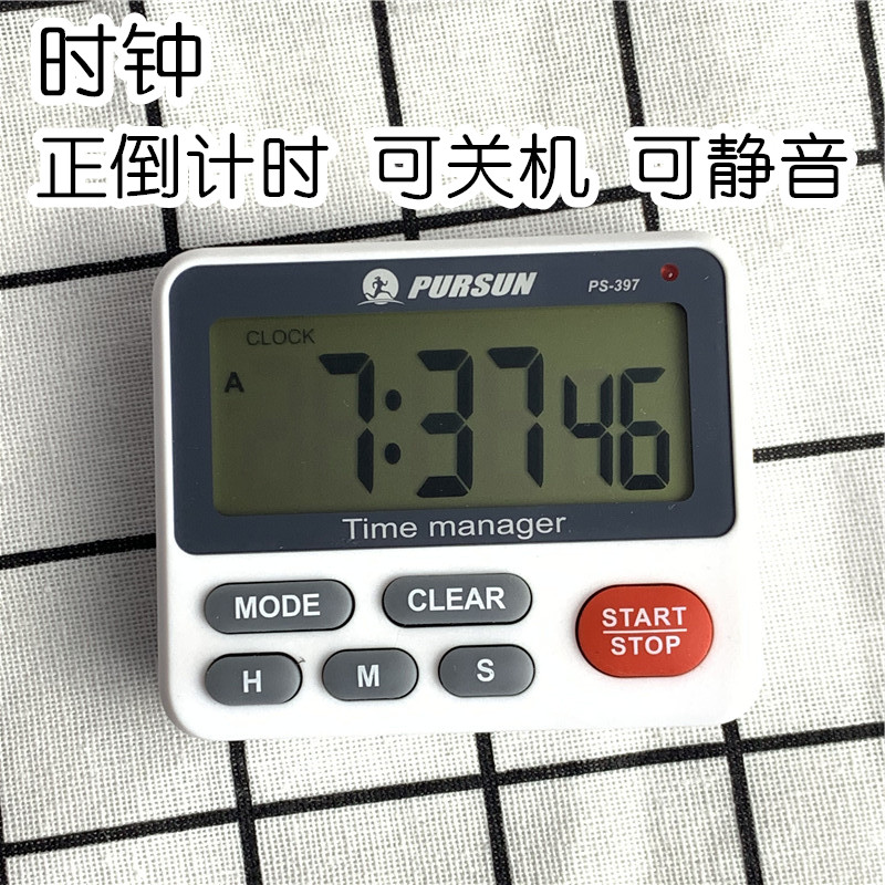 Chase Day 397 Timer positive timing countdown timer alarm clock clock muted and watch big screen