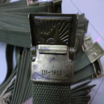 1950s Korean Peoples Jun Copper card Canvas inner belt Aid Korean Belt Copper buckle belt Vintage belt