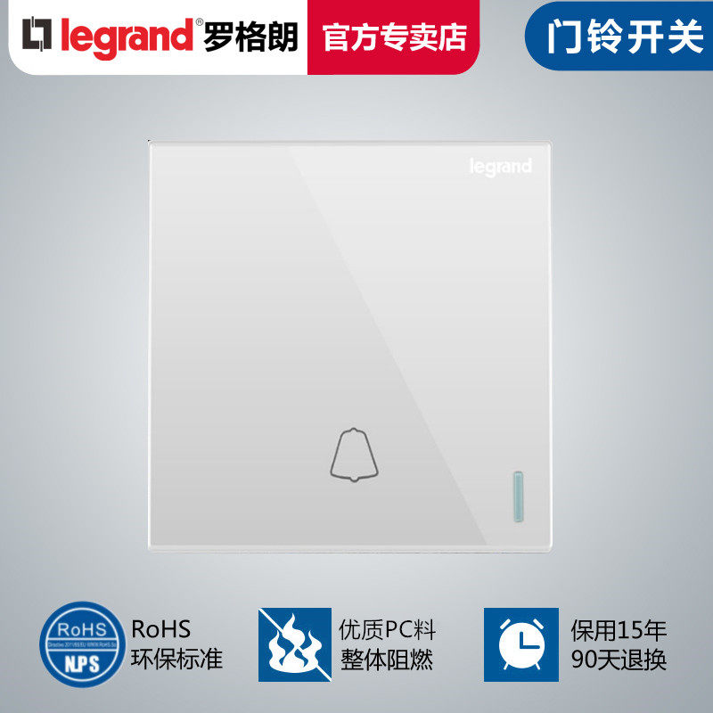 Rogueron Switch Panel Shiku Yulan White Door Bell Switch Button Wall Power 86