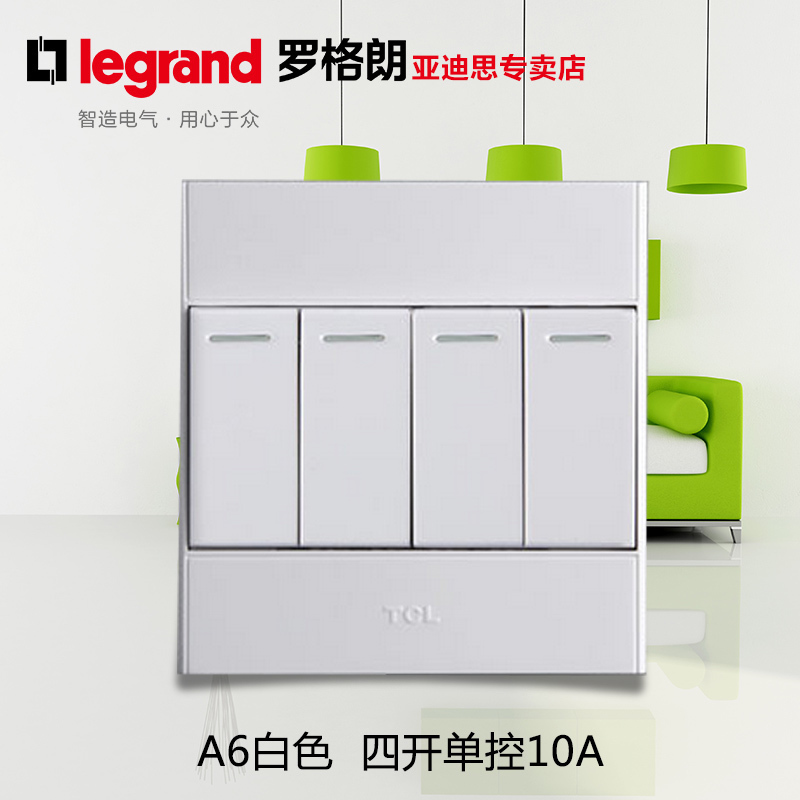 TCL Legrand Switch Socket Type 86 Wall Power Outlet A6 Series Four-On Four-Position Single Control Switch