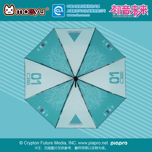 Meiqi anime Hatsune Miku Future Umbrella Fufu Параллельный зонтик летний прохладный прохладный подлинный уполномоченные два измерения периферийных устройства