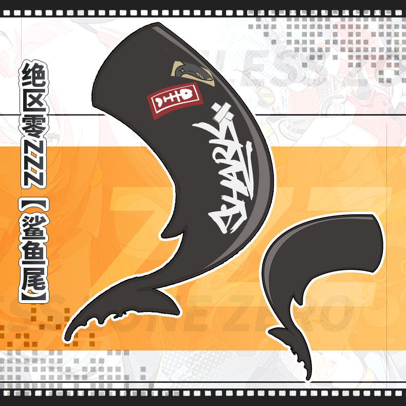 ゼンレスゾーンゼロのキーホルダー,エレンジョー,クッション