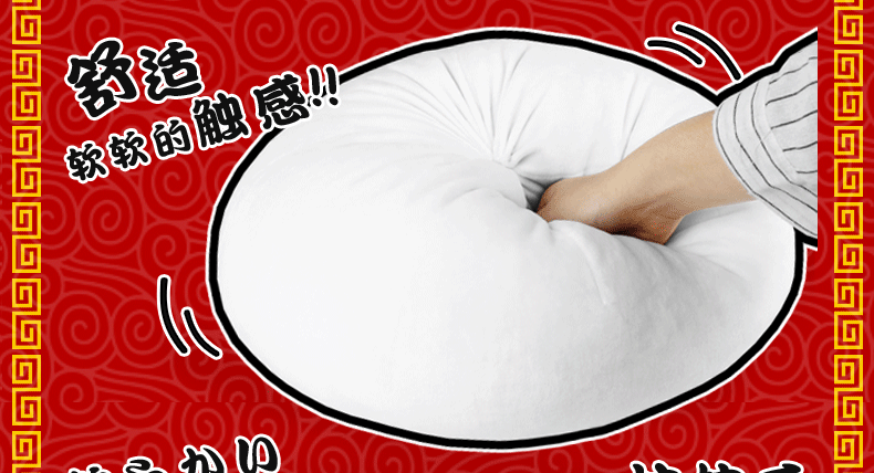 Peluche manga      en peluche chignon Bufo - Ref 2695331 Image 13