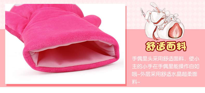 Peluche manga      en tissu Rye Pioneer - Ref 2695269 Image 17