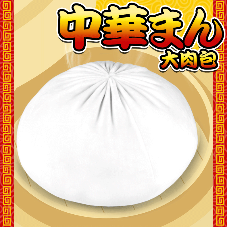 Peluche manga      en peluche chignon Bufo - Ref 2695331 Image 7