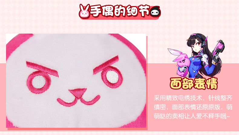 Peluche manga      en tissu Rye Pioneer - Ref 2695269 Image 16