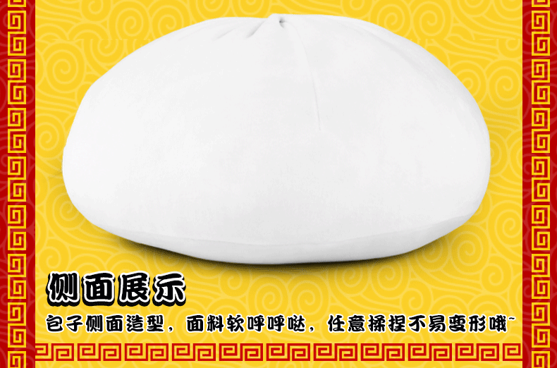 Peluche manga      en peluche chignon Bufo - Ref 2695331 Image 12