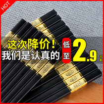 Chopsticks household hotel high-grade tableware Alloy chopsticks 10 pairs of Japanese-style fast son family non-slip non-solid wood chopsticks