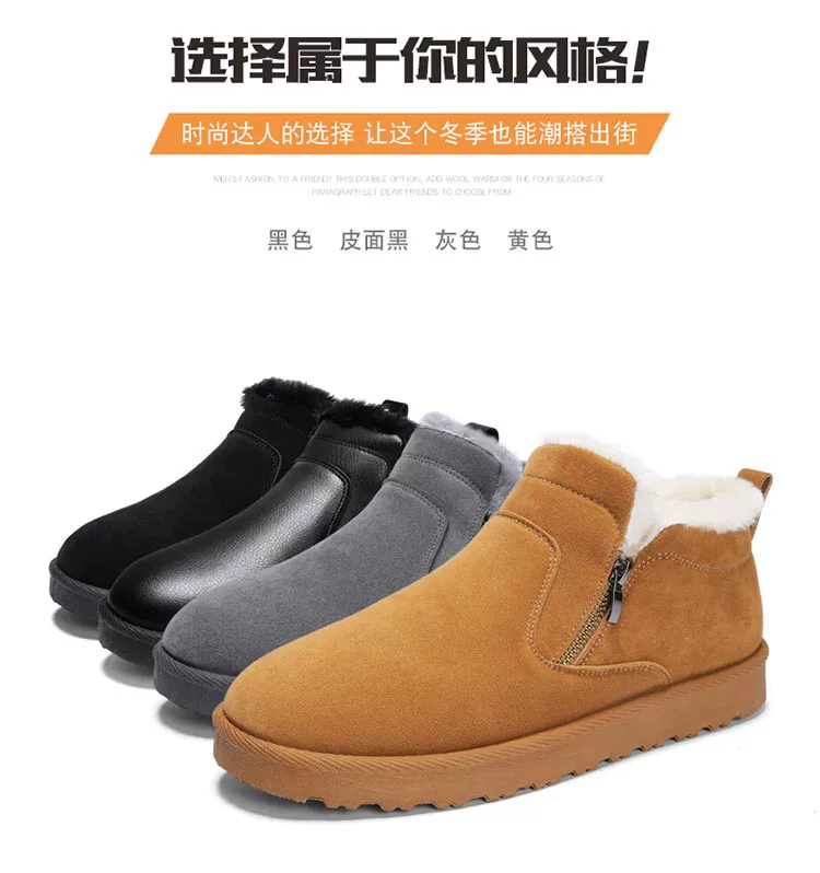 Giày nam mùa đông Giày tuyết cho nam Giày cao cổ đế xuồng phiên bản Hàn Quốc của xu hướng giày tuyết ấm và nhung Giày mùa đông