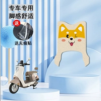 Tailing Holiday EB [Сиба-ину] утолщенный новый материал