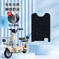 Тайваньский колокол Yuanyuan [чистый черный] утолщенный новый материал