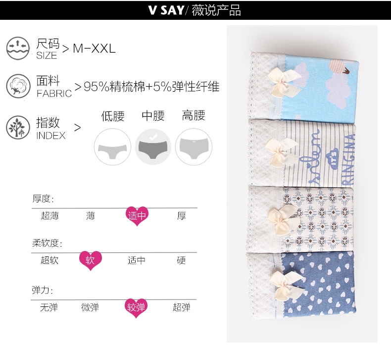 Slip jeunesse AW132 en coton - Ref 645091 Image 6