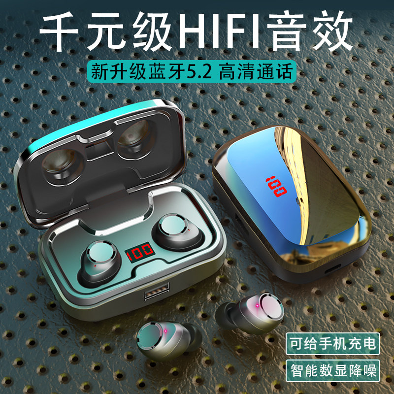 (Li Jiaqi recommended) 2021 new true wireless Bluetooth headphones in the ear type type interface mobile phone charging high-end noise reduction running sports for men and women ultra-long life for Huawei