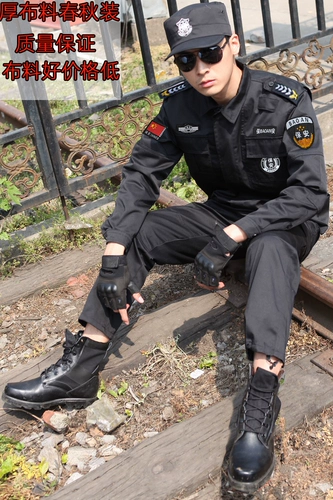 Летний комплект для работы подходит для мужчин и женщин, черная униформа, дышащий лонгслив, куртка