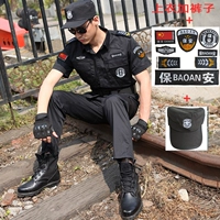 Черные нарукавники, комплект, шапка, короткий рукав