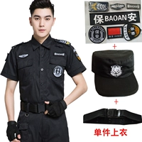 Xia Dan Top (3 набора блюд)