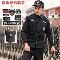 Черный лонгслив, нарукавники, комплект, шапка