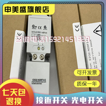 Spot sale E2Q6-N20E3-H E2Q6-N20F3-H sensor proximity switch
