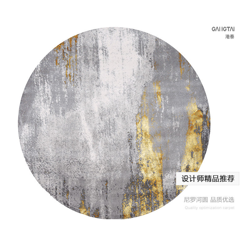 Post-modern light luxury minimalist American-style living room sofa coffee table cushion study bedroom bedside blanket ins wind round rug - Taobao